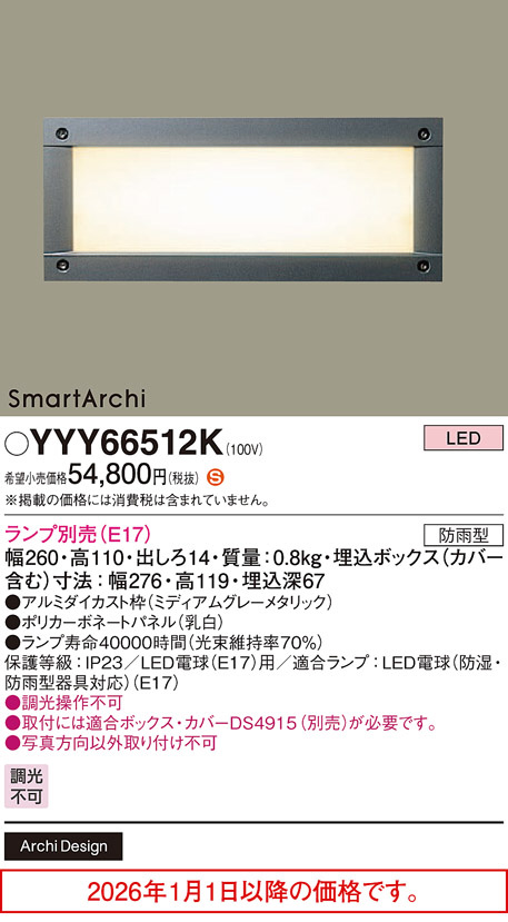 YYY66512K