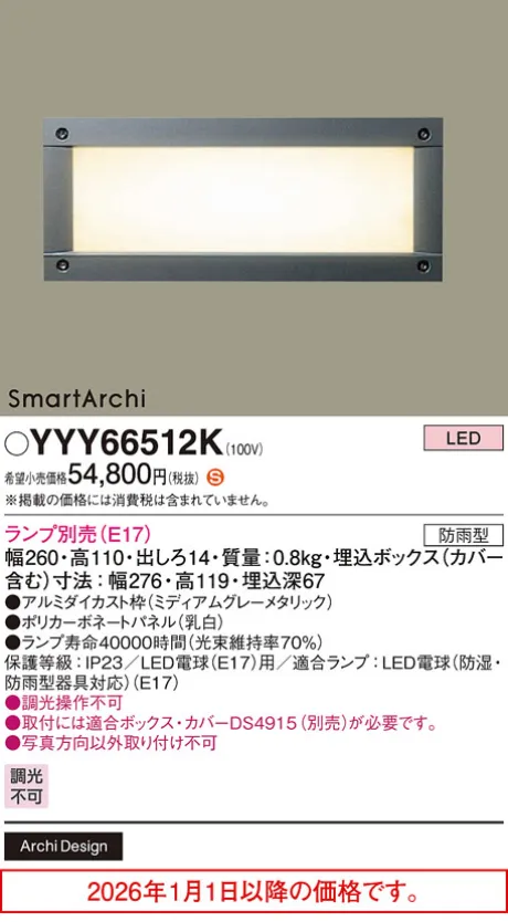 YYY66512K