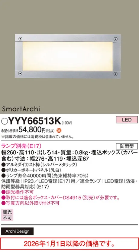 YYY66513K