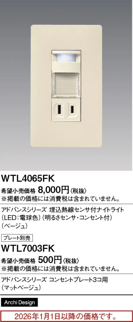 WTL4065FK