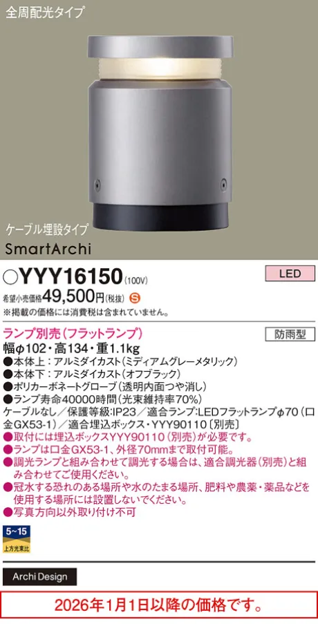 YYY16150