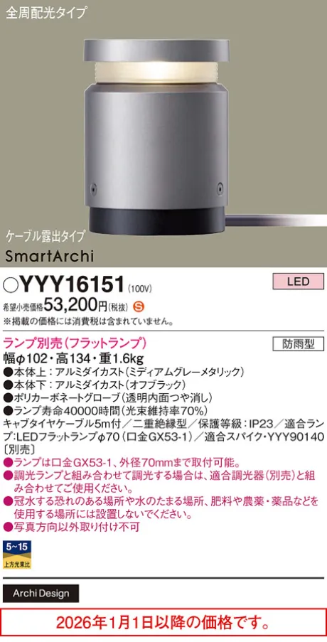 YYY16151