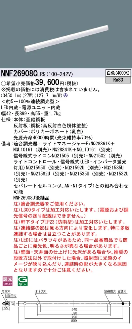NNF26908CLR9