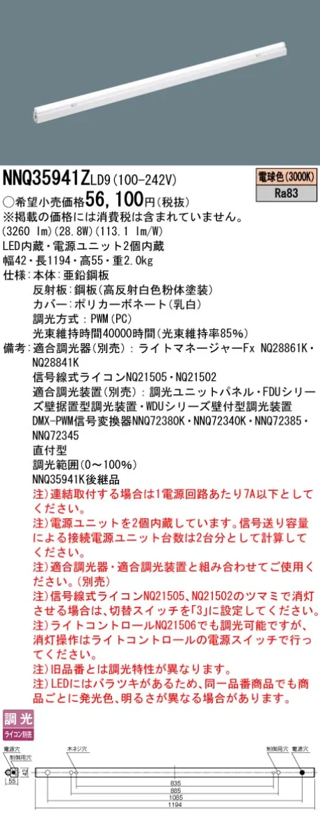 NNQ35941ZLD9