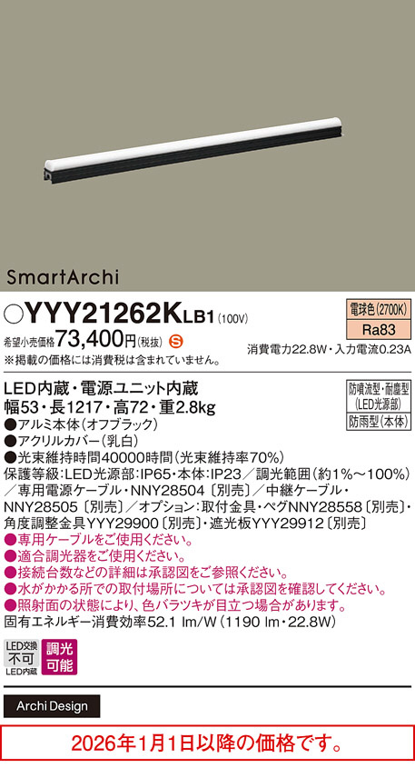 YYY21262KLB1