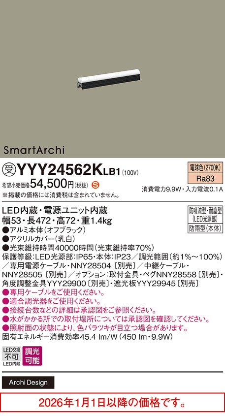 YYY24562KLB1