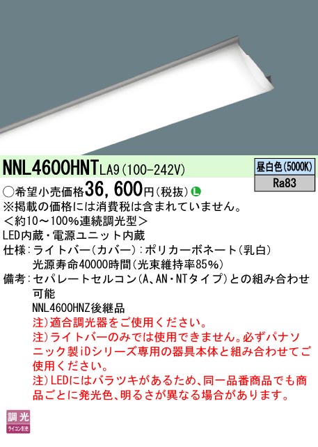 NNL4600HN...