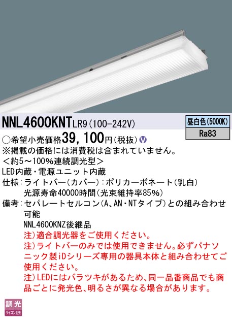NNL4600KN...