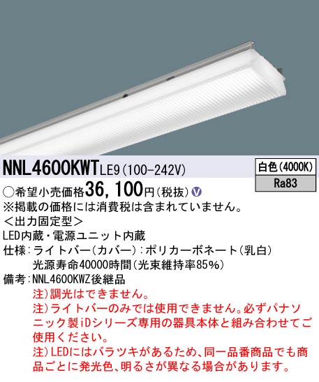 NNL4600KW...