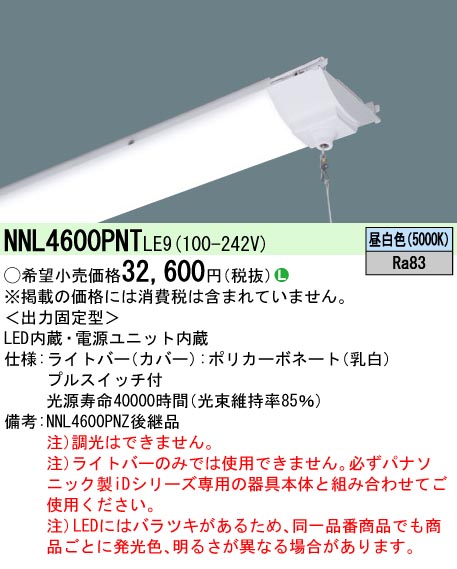 NNL4600PN...