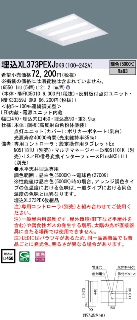 XL373PEXJDK9