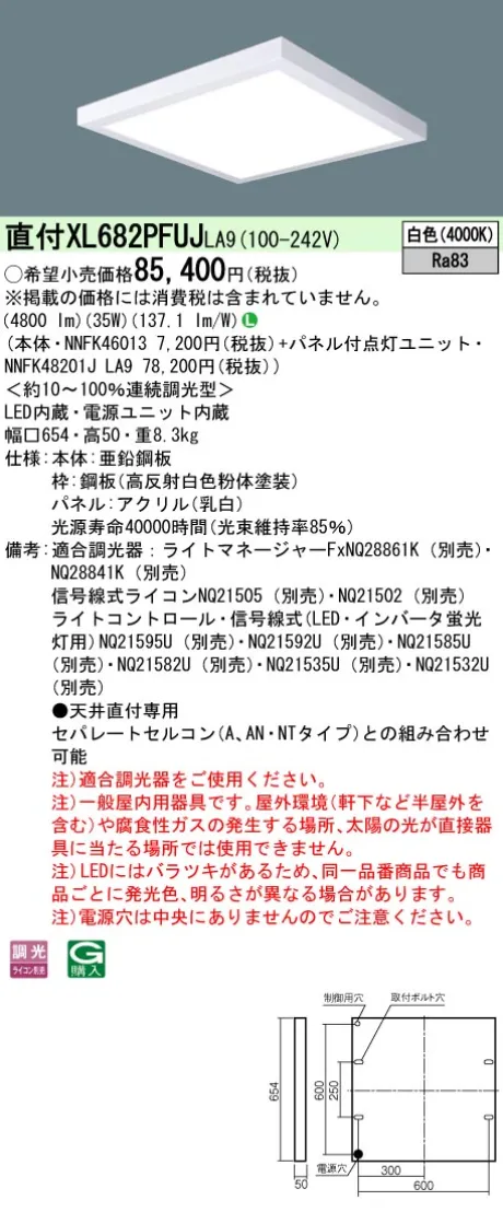 XL682PFUJLA9