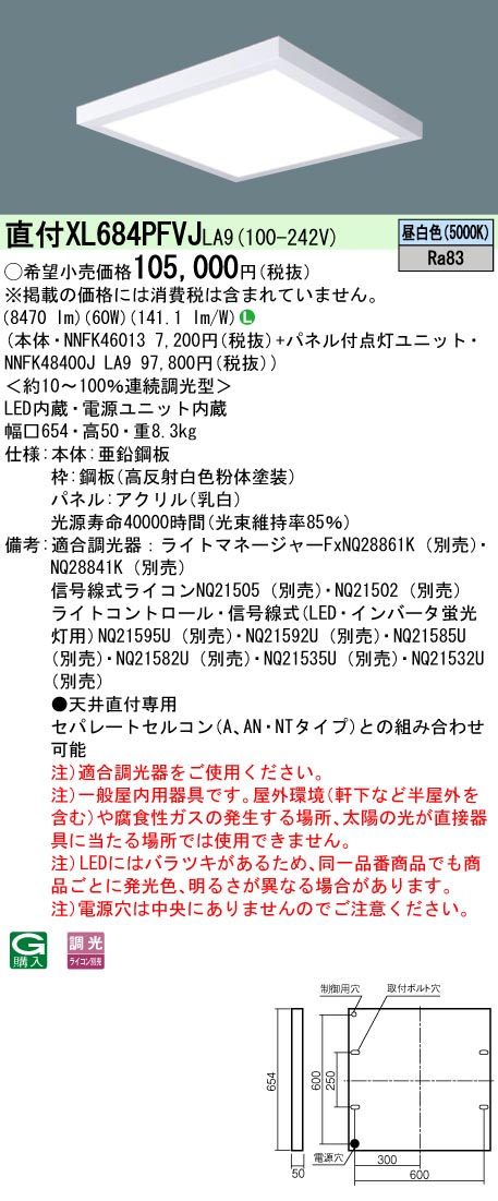 XL684PFVJLA9