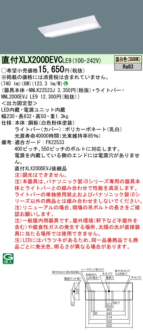 XLX200DEV...
