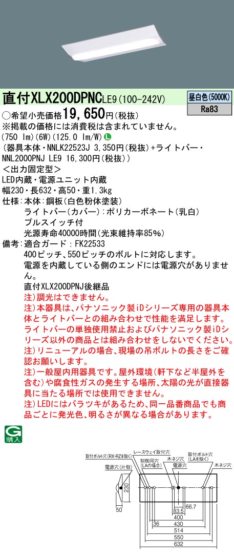 XLX200DPN...