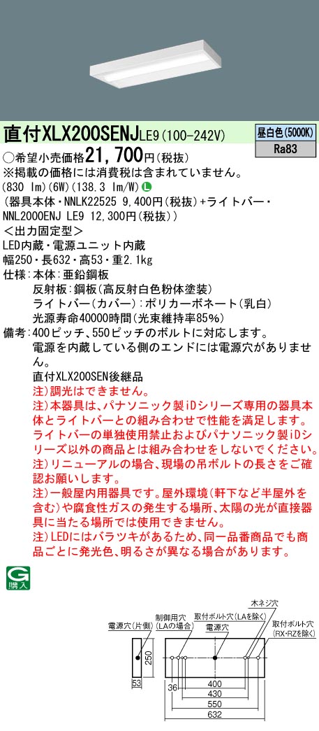 XLX200SEN...