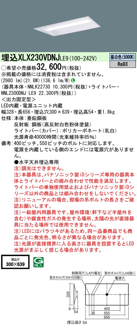 XLX230VDN...