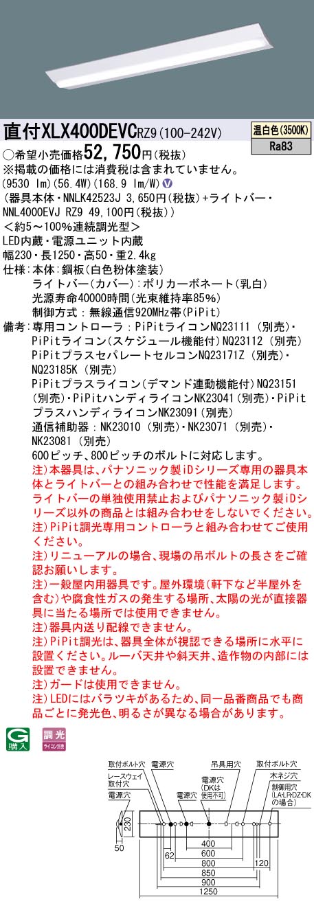 XLX400DEV...