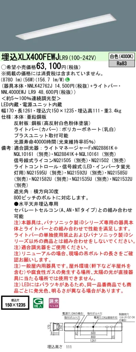 XLX400FEWJLR9