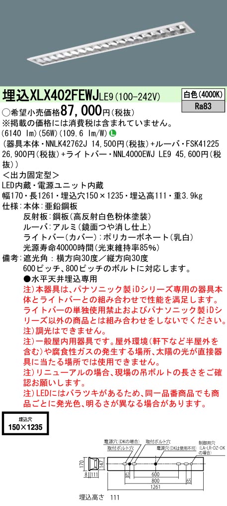 XLX402FEW...