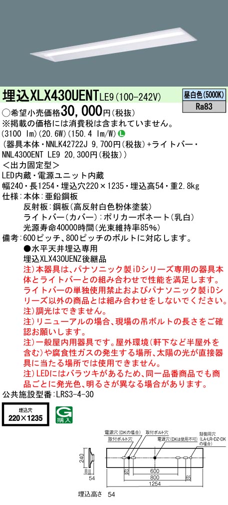 XLX430UEN...