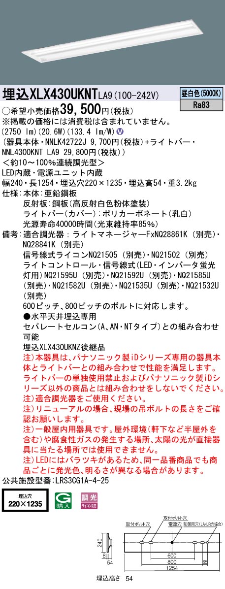 XLX430UKN...