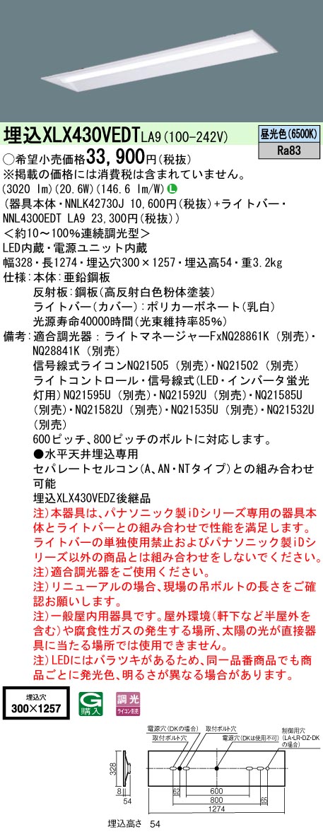 XLX430VED...