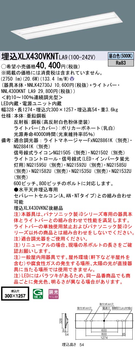 XLX430VKNTLA9