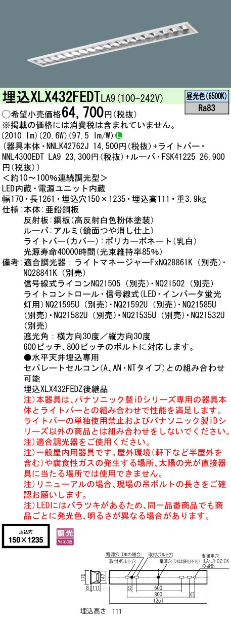 XLX432FED...