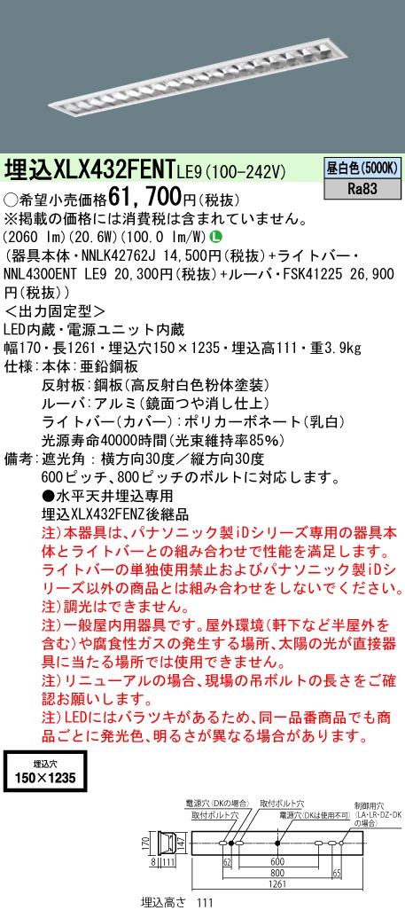 XLX432FEN...