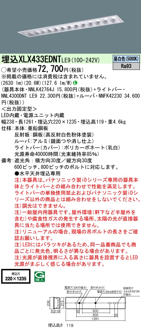 XLX433EDNTLE9