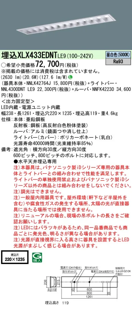 XLX433EDNTLE9