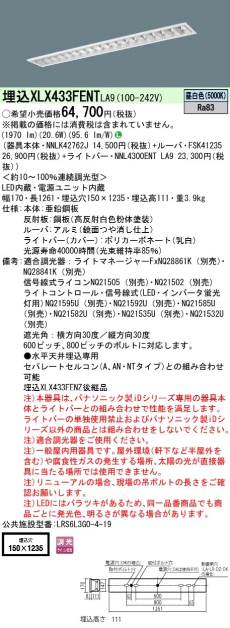 XLX433FENTLA9