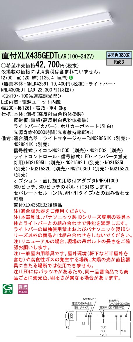 XLX435GED...