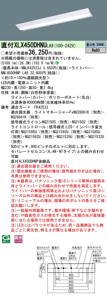 XLX450DHN...