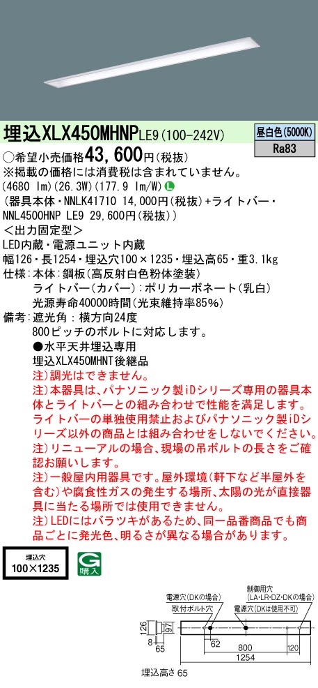 XLX450MHN...