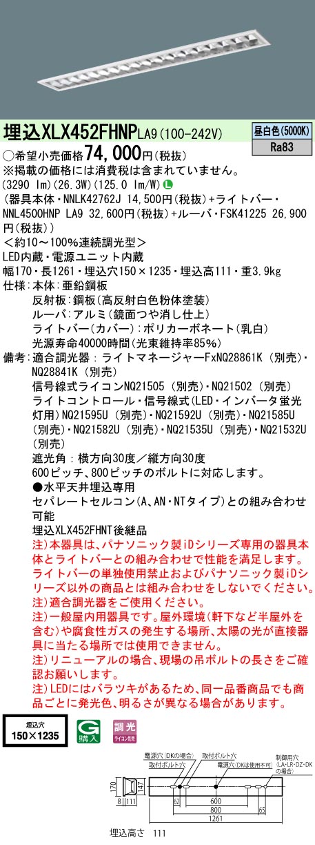 XLX452FHN...