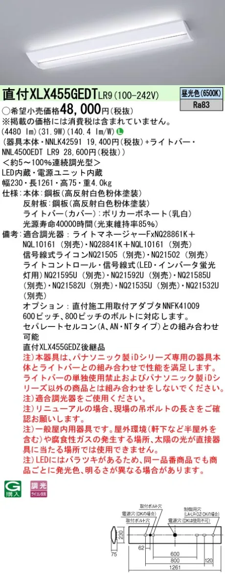 XLX455GEDTLR9