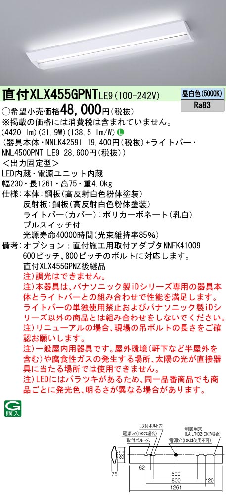 XLX455GPN...