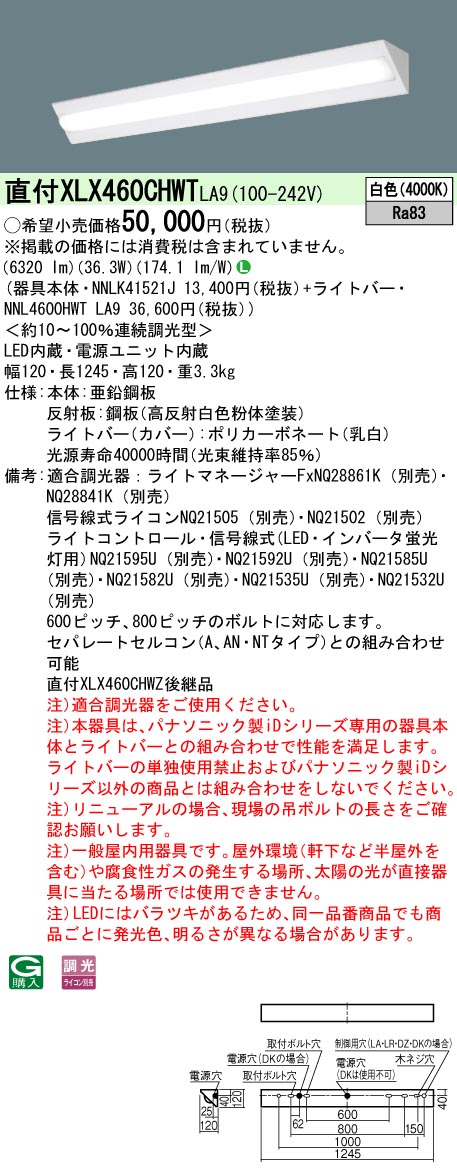 XLX460CHW...