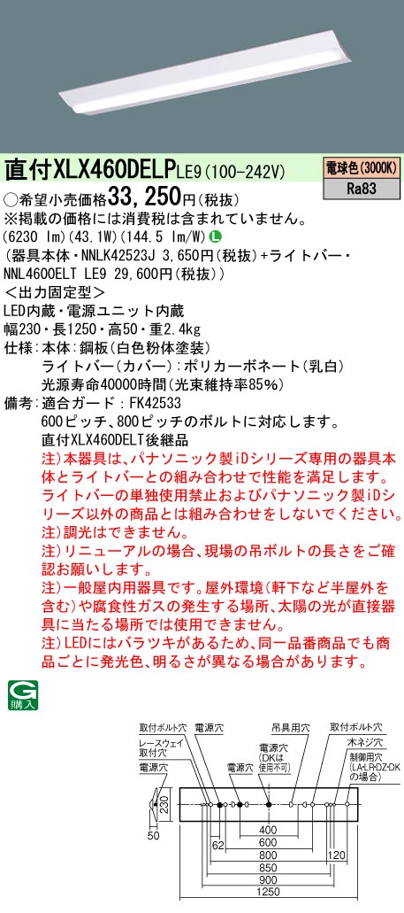 XLX460DELPLE9