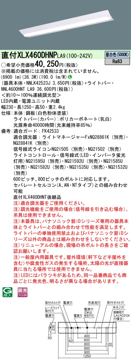 XLX460DHN...