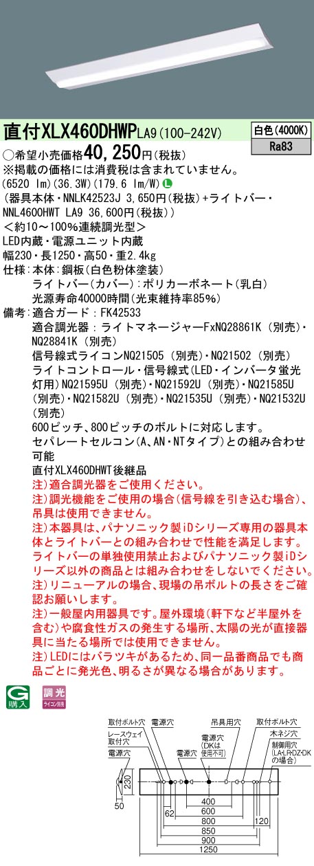 XLX460DHW...