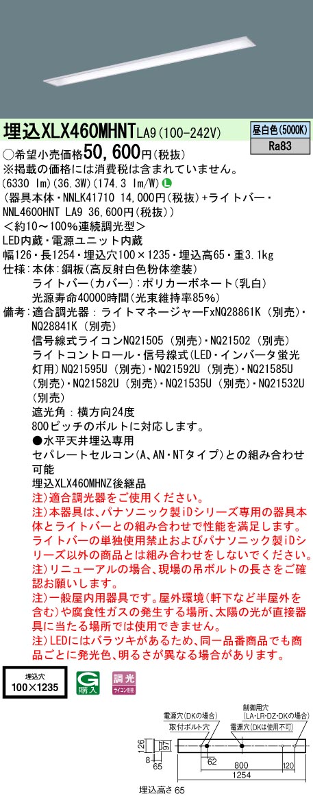 XLX460MHN...