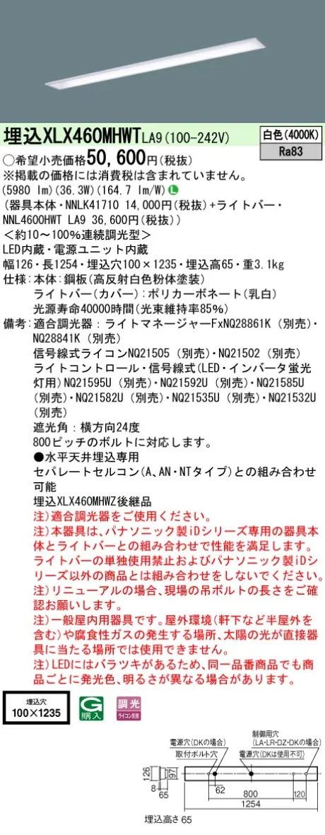 XLX460MHWTLA9