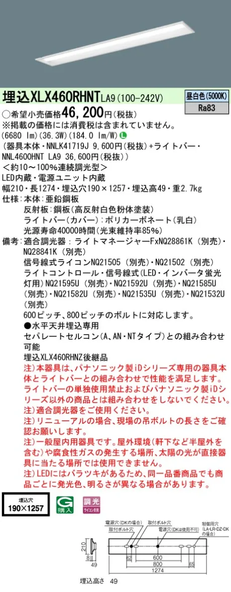 XLX460RHNTLA9