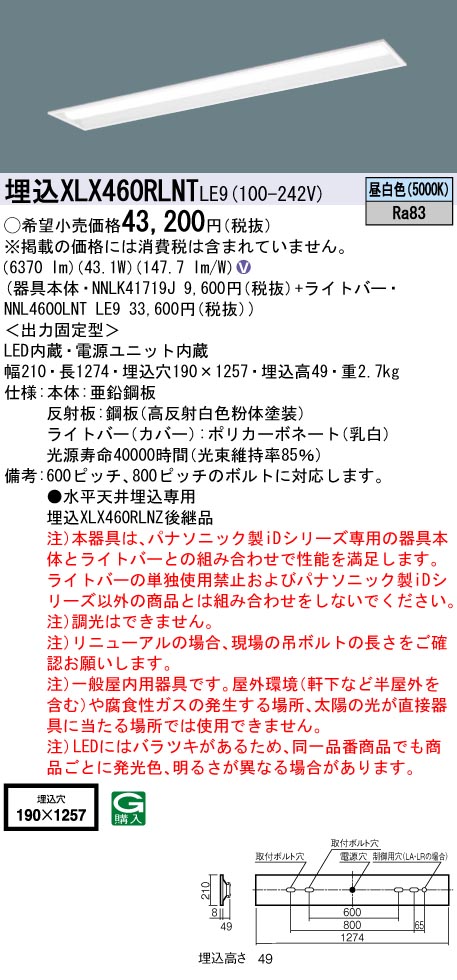 XLX460RLN...