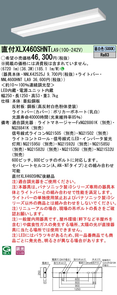 XLX460SHN...
