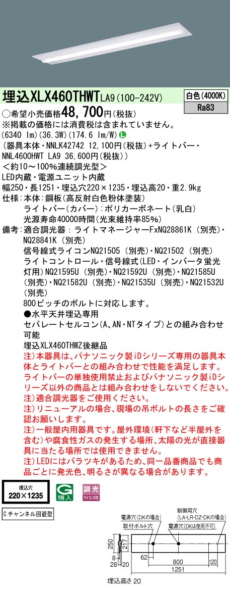 XLX460THW...