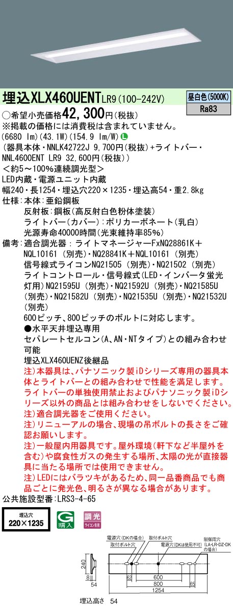 XLX460UEN...